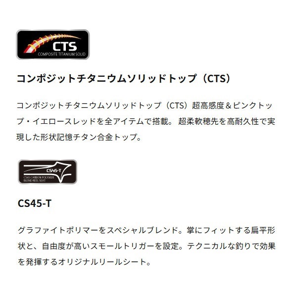 AS カワハギ